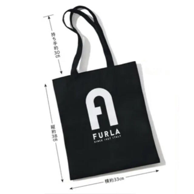 Furla(フルラ)の【MORE10月号特別付録】フルラロゴ入りモノトーントートバッグ レディースのバッグ(トートバッグ)の商品写真