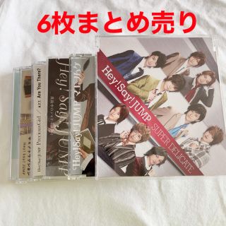 ヘイセイジャンプ(Hey! Say! JUMP)のHey! Say! JUMP シングル 6枚まとめ売り(アイドルグッズ)