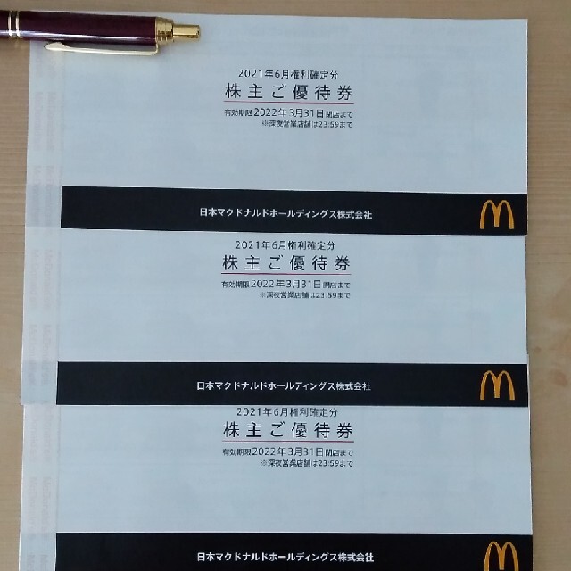 3冊★マクドナルドの株主ご優待券 チケットの優待券/割引券(フード/ドリンク券)の商品写真