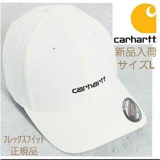 カーハート(carhartt)の【新品】Carhartt　刺繍ロゴ　ベースボールキャップ　ホワイト　サイズL(キャップ)