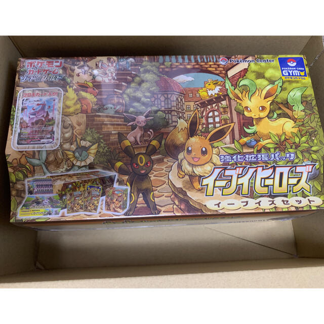 イーブイヒーローズ イーブイズセット - ポケモンカードゲーム イーブイヒーローズ イーブイズセット - ポケモンカードゲーム