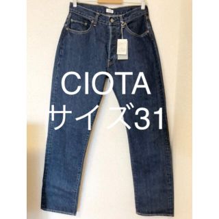 コモリ(COMOLI)のCIOTA 本藍 スビンコットン 13.5oz ストレートデニム(デニム/ジーンズ)