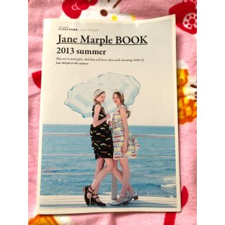 ジェーンマープル(JaneMarple)のJane Maple Book♡(ファッション)