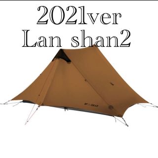 スノーピーク(Snow Peak)の【残り僅か】Lan shan2 フットプリント付き(登山用品)