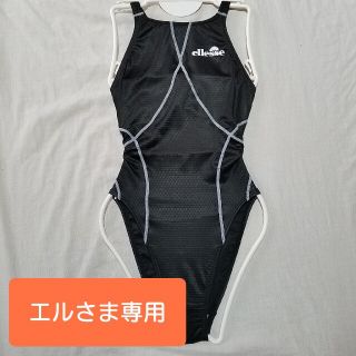 エレッセ(ellesse)の【エルさま専用】ellesse(エレッセ)競泳水着　AQUA DIMPLE(水着)