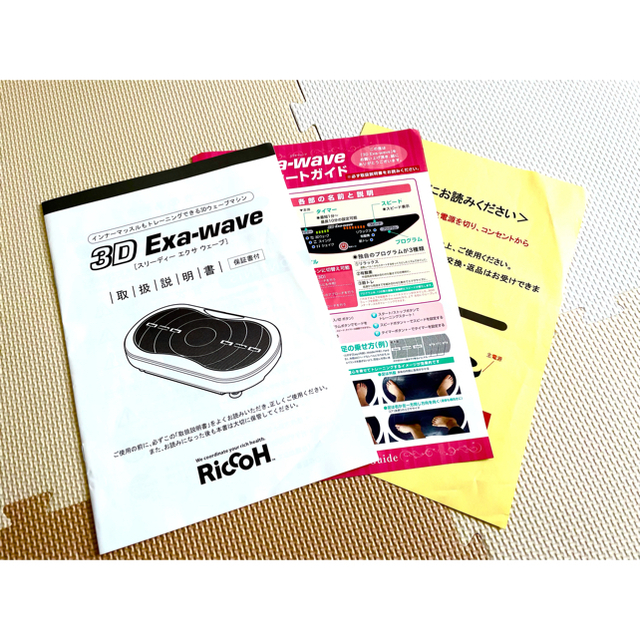 RICOH - 【美品】3D Exa-wave 3Dエクサウェーブの通販 by あみむめも's