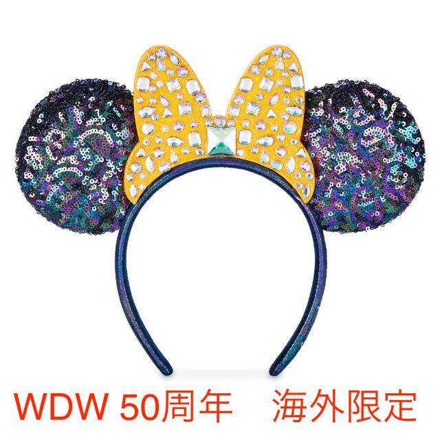 Disney(ディズニー)のディズニー　50周年　カチューシャ　ミニー　海外限定　日本未発売　新品タグ付き レディースのヘアアクセサリー(カチューシャ)の商品写真
