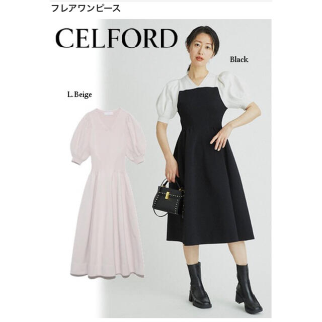 CELFORD ボリュームスリーブワンピース3638