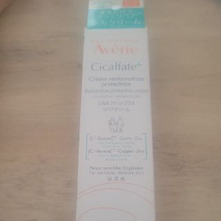 アベンヌ(Avene)のアベンヌシカルファットプラスリペアクリーム101g(フェイスクリーム)