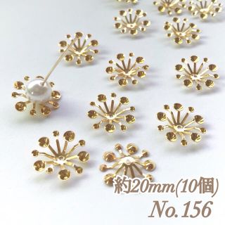 156(ピアス)