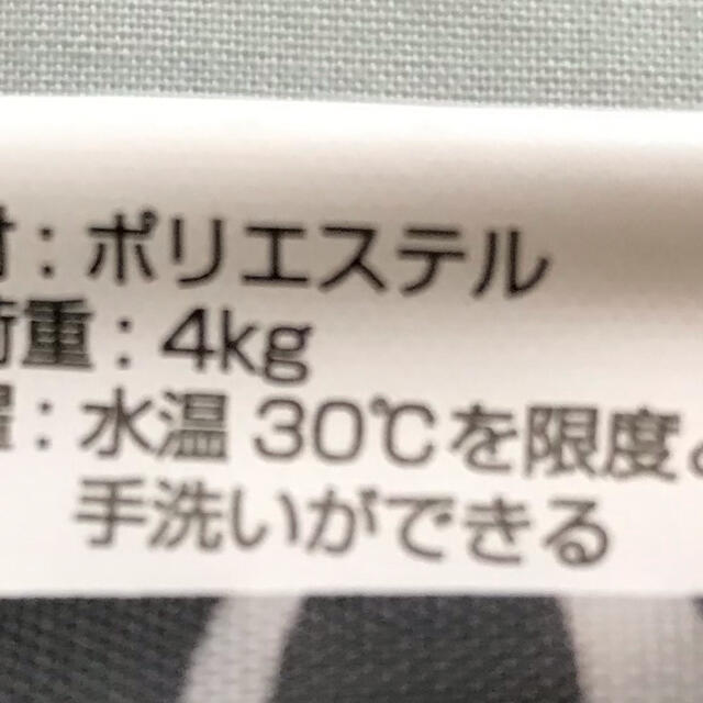 ノジマ折り畳みエコバッグ マチあり 耐荷4kg トートバッグ レディースのバッグ(エコバッグ)の商品写真