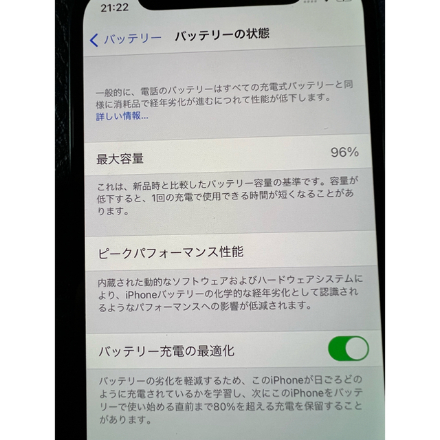 iPhone(アイフォーン)のiPhone12 mini 128G ブラック SIMフリー スマホ/家電/カメラのスマートフォン/携帯電話(その他)の商品写真