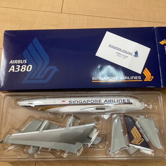 未使用　シンガポール航空　A380 モデルプレーン　1/200