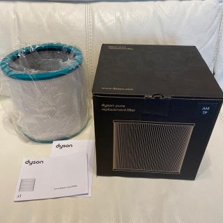 ダイソン(Dyson)のdyson pure replacement filter  AM/TPタイプ(空気清浄器)