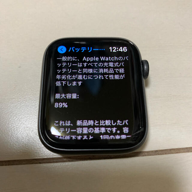 Apple Watch Nike 44mm Series 5