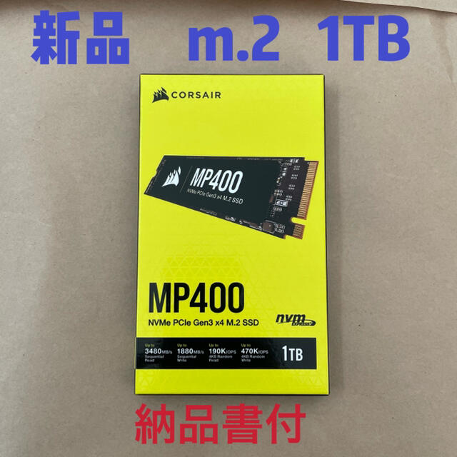 新品未開封】Corsair SSD 1TB m.2 nvme PCIE 納品書 - PCパーツ