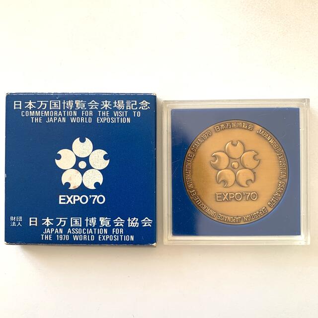 EXPO70 記念メダル　ケース付　万国博大阪市市民運動記念 エンタメ/ホビーの美術品/アンティーク(その他)の商品写真