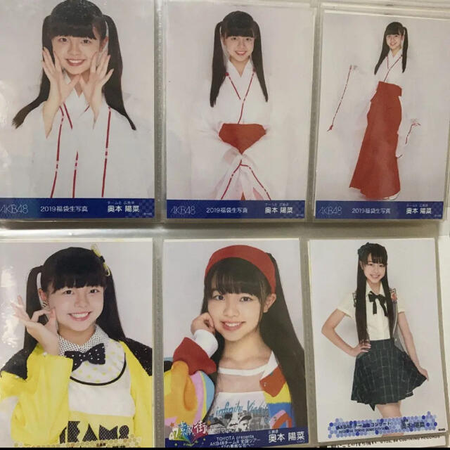 AKB48 - チーム8 広島県代表 奥本陽菜 生写真6枚セットの通販 by かず