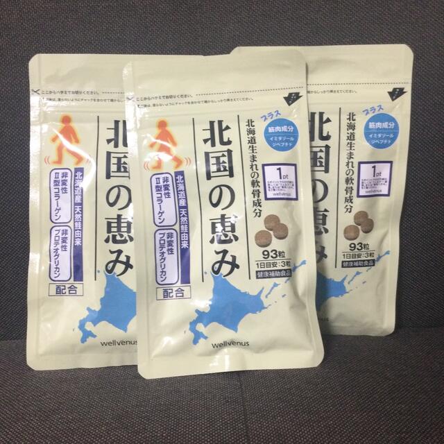 ゼンノアコアケア1個 リタ水素サプリ1袋 健康用品 - fountainofyouthnc.com