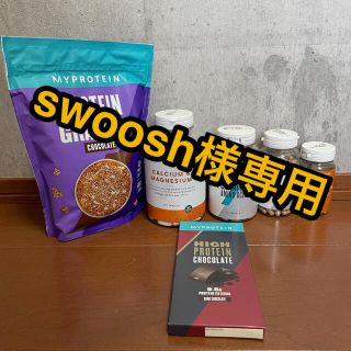 マイプロテイン(MYPROTEIN)のマイプロテイン  グラノラ＆ダークチョコ&4サプリメントセット(プロテイン)