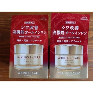 コーセーコスメポート(KOSE COSMEPORT)の💖早い者勝ち💖グレイス ワン リンクルケア モイスト(100g)×2箱(オールインワン化粧品)