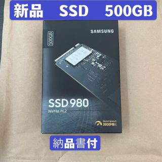 サムスン(SAMSUNG)の【新品】サムスン m.2 500GB SSD 980 nvme  PCIE(PCパーツ)