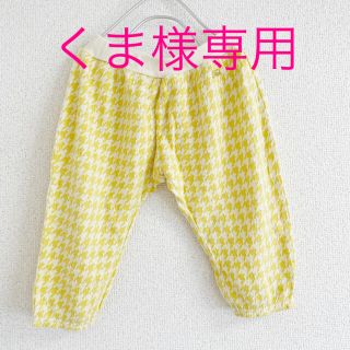 フィス(FITH)のくま様　専用　FITH　フィス　ジャガード生地　ニットパンツ　80cm(パンツ)