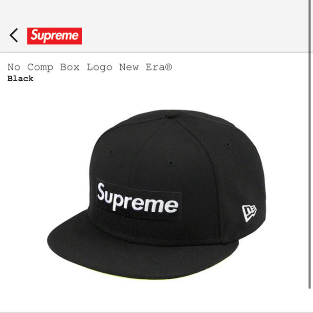 Supreme No Comp Box Logo New Era 7 3/8