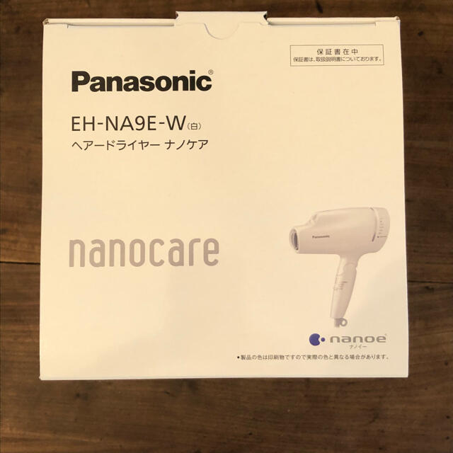 Panasonic 【YU様専用】パナソニック ヘアードライヤー 白 EH-NA9E-Wの通販 by くまちゃん's shop｜パナソニック ならラクマ