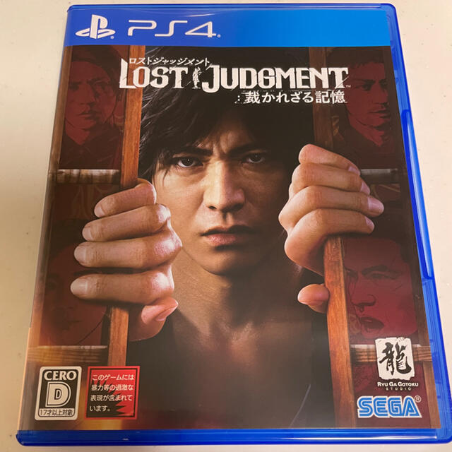 LOST JUDGMENT：裁かれざる記憶 PS4 ロストジャッジメント