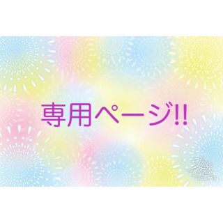 専用ページ‼️ グレー×2個     薄毛パウダー(その他)