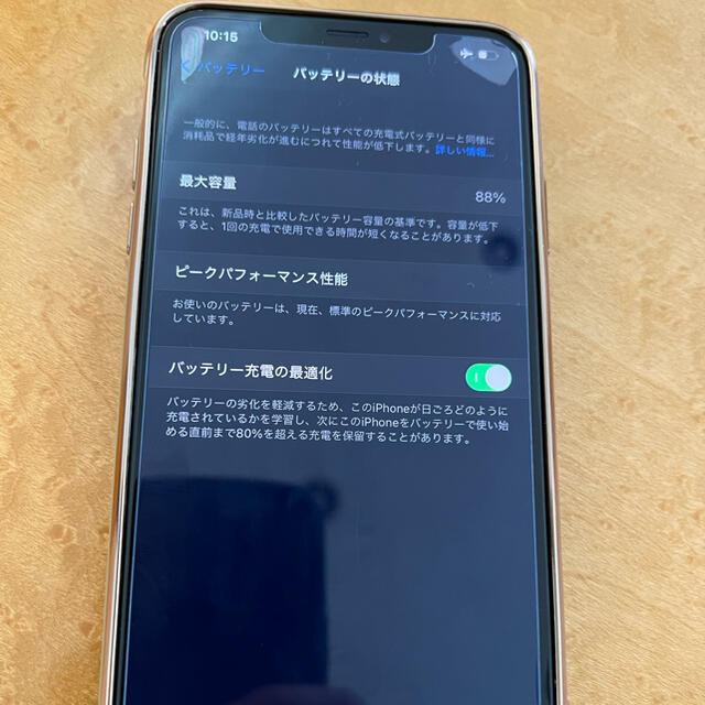 Apple(アップル)のiPhone XS MAX ゴールド256GB 美品 スマホ/家電/カメラのスマートフォン/携帯電話(スマートフォン本体)の商品写真