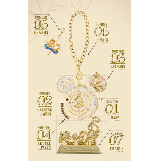 新発売 クリスタルスフィア ディズニーシー 20周年 キャラクターグッズ
