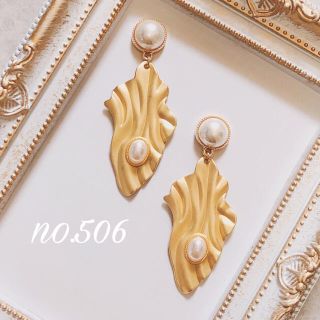 no.506 ゴールド ウェーブ パール ピアス、イヤリング(ピアス)