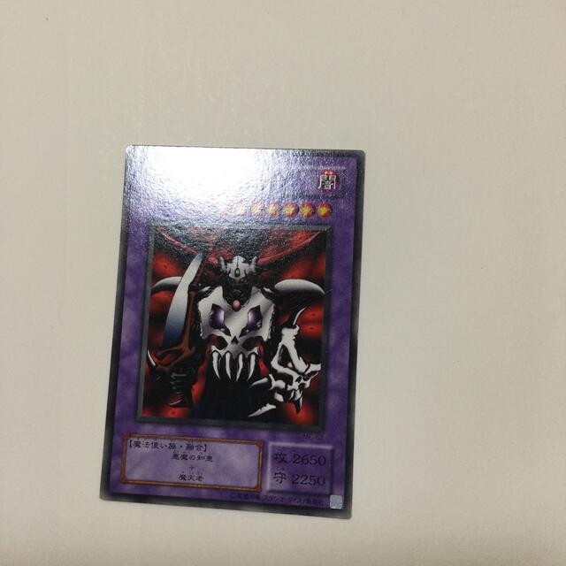 遊戯王 - 遊戯王 スカルビショップの通販 by 山尾 shop(全ての 遊戯王 - 遊戯王 スカルビショップの通販 by 山尾 shop(全ての