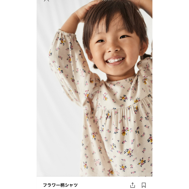 ZARA KIDS(ザラキッズ)のZARA gils フラワー柄シャツ　12-18month（86㎝） キッズ/ベビー/マタニティのベビー服(~85cm)(シャツ/カットソー)の商品写真