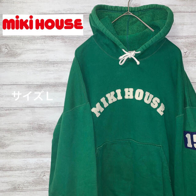 mikihouse(ミキハウス)の希少　ミキハウス　アーチロゴ　プルオーバーパーカー　ワッペン　グリーン　緑 メンズのトップス(パーカー)の商品写真