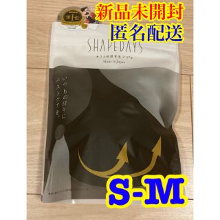 【新品未開封】SHAPE DAYS シェイプデイズ　ブラ　ナイトブラ　黒　S-M(ブラ)