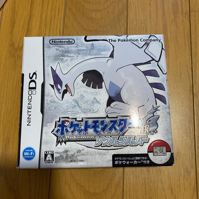 ポケットモンスター ソウルシルバー DS