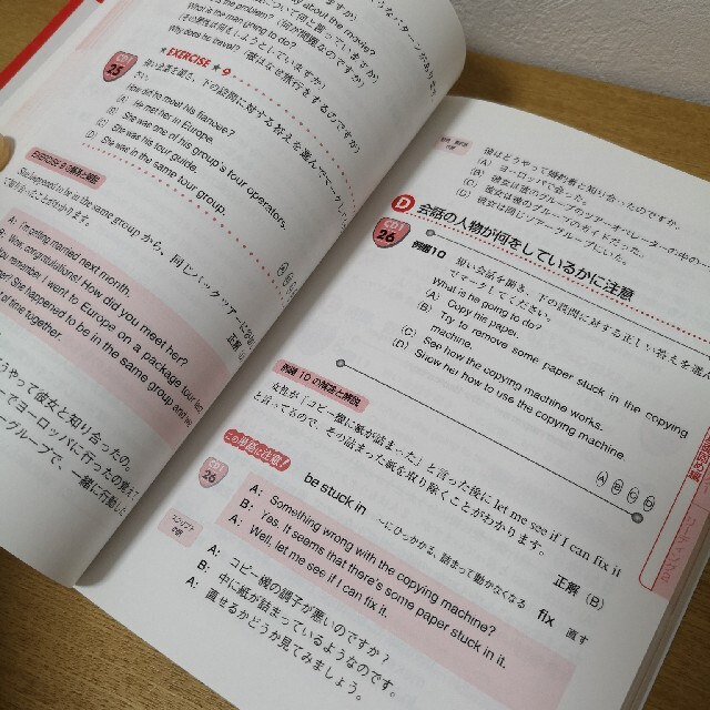 p様専用　ＴＯＥＩＣ　本2冊 エンタメ/ホビーの本(資格/検定)の商品写真