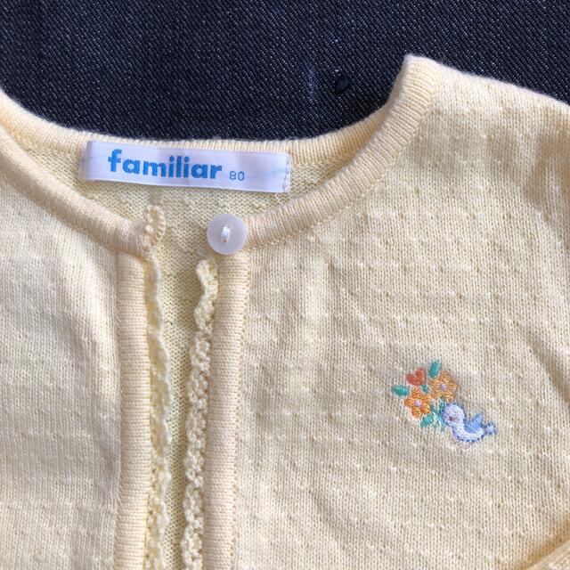 ファミリア ボレロ 80