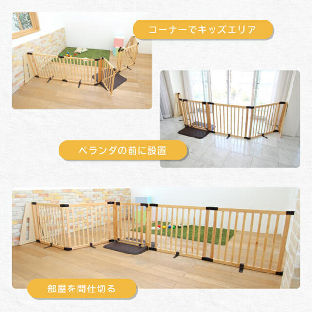 日本育児(ニホンイクジ)のまな様専用　日本育児 木製パーテーション FLEX400-W ブラウン キッズ/ベビー/マタニティの寝具/家具(ベビーフェンス/ゲート)の商品写真