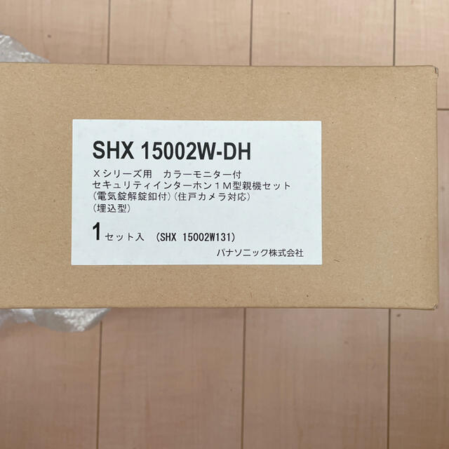 Panasonic(パナソニック)の新品　Panasonic Xシリーズ用インターホン　SHX15002W -DH インテリア/住まい/日用品のインテリア/住まい/日用品 その他(その他)の商品写真