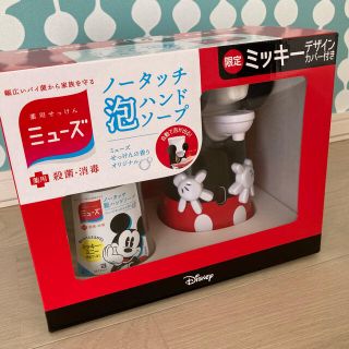 ディズニー(Disney)の【新品•未使用】ミューズ　泡ハンドソープ　ミッキー(ボディソープ/石鹸)