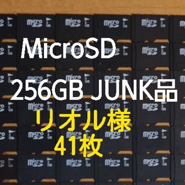 日本製 リオル様 41枚 Pc周辺機器 Banaman Co Uk