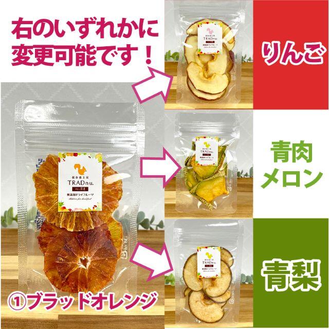 シャインマスカット ナガノパープル イチジク メロン 砂糖不使用 ドライフルーツ 食品/飲料/酒の食品(フルーツ)の商品写真