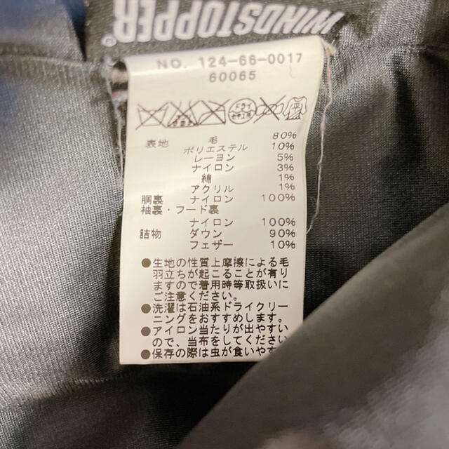 SHIPS(シップス)の本日最終値下げSHIPS ダウン WIND STOPPER GORE-TEX  メンズのジャケット/アウター(ダウンジャケット)の商品写真