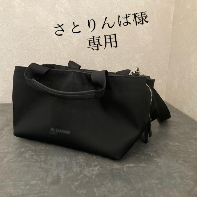 Jil Sander(ジルサンダー)のさとりんぱ様　10/25日までお取り置き レディースのバッグ(ハンドバッグ)の商品写真