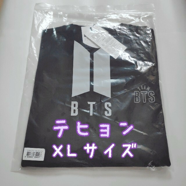 最安値買取 TEAM BTS Lサイズ Tシャツ テテV K-POP/アジア