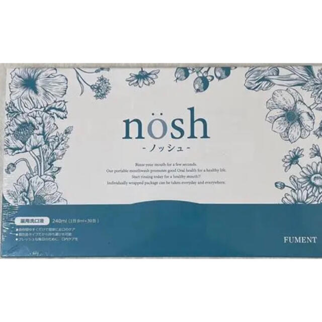 NOSH(ノッシ)のノッシュ コスメ/美容のオーラルケア(口臭防止/エチケット用品)の商品写真